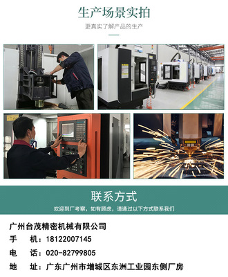 凯恩帝KIO/002-0612-150继电器板配件数控机床工厂广州厂家企业
